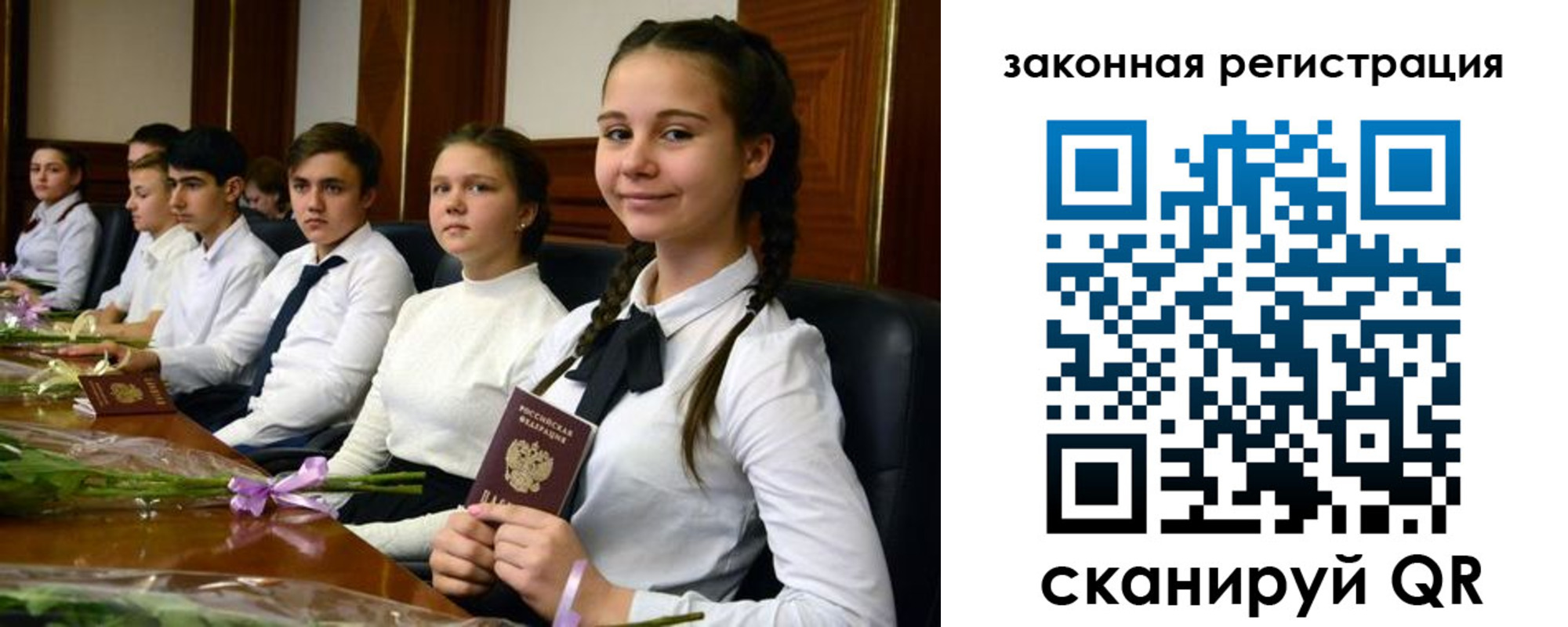 временная регистрация собственник в Знаменске