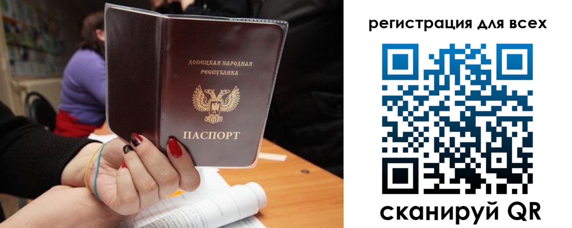 прописка поиск в Знаменске