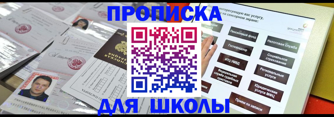 пропишу в квартире в Знаменске